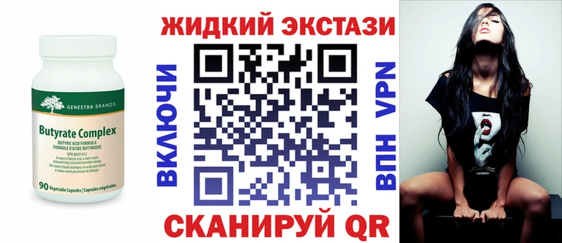 Бутират оксибутират  Петухово 