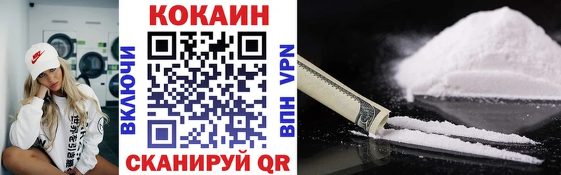 COCAIN Перу  Петухово 
