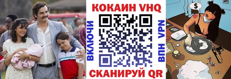 Кокаин 99% Петухово