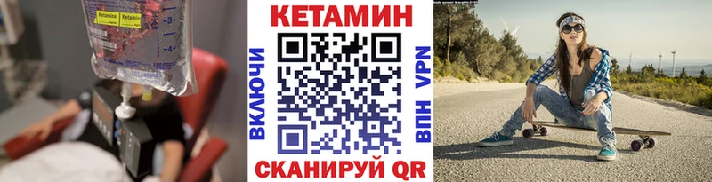 мега как зайти  Петухово  КЕТАМИН ketamine 