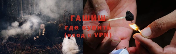 гашиш Аркадак