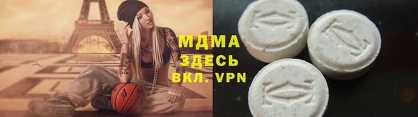 стафф Армянск