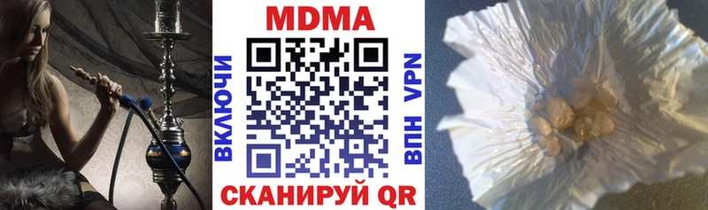 MDMA crystal  где купить   кракен сайт  это наркотические препараты  Петухово 