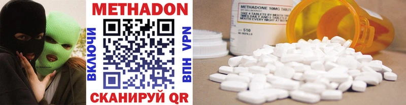 OMG ССЫЛКА  Петухово  МЕТАДОН methadone 