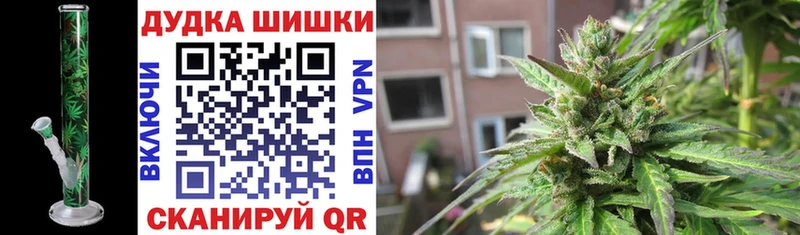 Бошки Шишки Bruce Banner  где купить наркоту  Петухово 